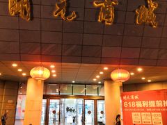 -开元商城(西旺店)