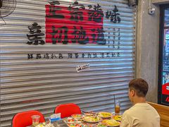 -孖记茶档·热腾茶餐(江南西plus店)