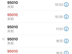 -南京维景国际大酒店(南京博物院店)