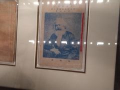 -中共一大纪念馆