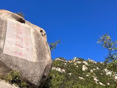 -北京凤凰岭