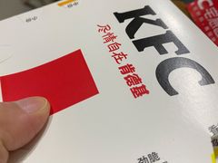 -肯德基(崇文路店)