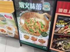 -翠华餐厅(维璟印象城店)