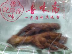 吮指虎皮凤爪-鲁味斋(六里山店)
