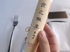 -京兆尹(雍和宫店)