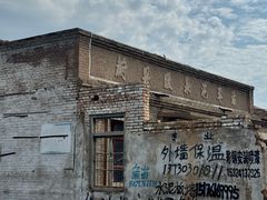 -暖泉古镇