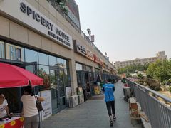 门面-韩国商品交易中心