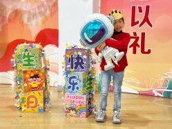 点击看大图 -奈尔宝·儿童乐园·亲子餐厅(星河湾店)
