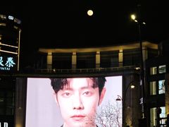 -杭州湖滨银泰in77