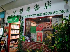 -骑鹅公社(南开大悦城店)