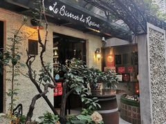 -Le Bistrot de Racine