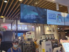 门面-茶百道(爱融荟城店)