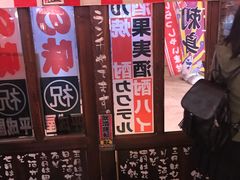 -平成屋·午肴夜酒(四川北路店)