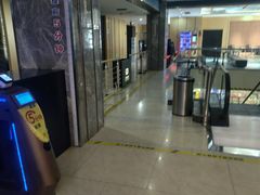 -至潮影城(庆春路锦和大厦店)