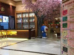 -大江户·温泉洗浴(浑南店)