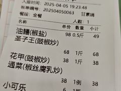 -湛江渔港·大排档(乐园路总店)
