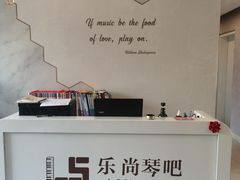 -乐尚音乐空间·钢琴·声乐·架子鼓(会展中心店)