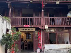 -金必轩(青岩店)