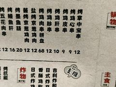 -大和食乐·鲜和牛酸汤火锅(环宇荟店)
