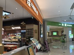 -圆融购物中心(南天成路店)