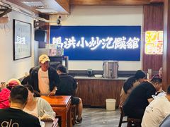 -清真·马洪小炒泡馍馆(钟楼回民街店)