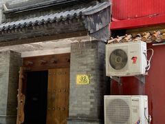 门面-无名居(农展馆店)