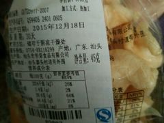 -华荣西饼屋(金禧店)