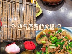 -三锅莊·牦牛肉火锅·香格里拉特色藏餐宴请餐厅(菱角塘路店)