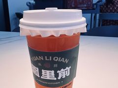 -园里前·10年私厨·福建菜(台江万达鳌峰洲店)