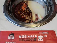 -宏姐串串香(宏伟路店)