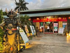 门面-横沥牛庄(总店)