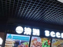 门面-沼津港渔市(宏伊国际广场店)