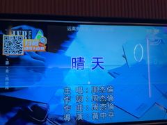 -星聚会KTV(南翔印象城MEGA店)