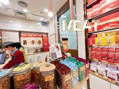 零售区-美珍香(北京华贸购物中心店)
