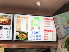 -阿扁杭州面(苗圃店)