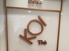 -KOI Thé(正佳广场店)