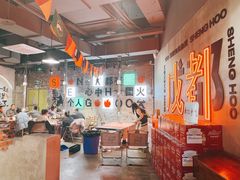 -生火火·小炉子炭烤(金楠天街总店)