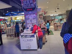 -盒马鲜生(首义店)