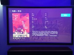 -威聚星汇私人影院(四道口店)