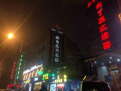 -沙井村