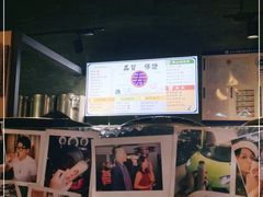 -寿奶茶·鲜奶与茶(合生汇购物中心店)