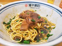 -矮子粉店1985·长沙米粉(湘春路店)