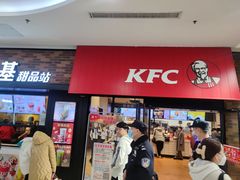 -肯德基(尖岭万达店)