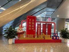 -温州龙湾国际机场