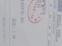 -上海仁爱医院