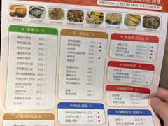 -光明邨大酒家(淮海路店)