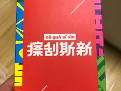 -宁波杉井奥特莱斯广场
