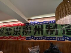 -螺大喜螺蛳粉火锅(雍和宫店)