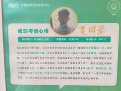 -新东方·考研·四六级·专转本(全民校区)