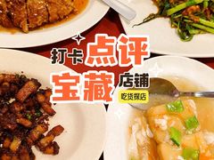 -德成饭店